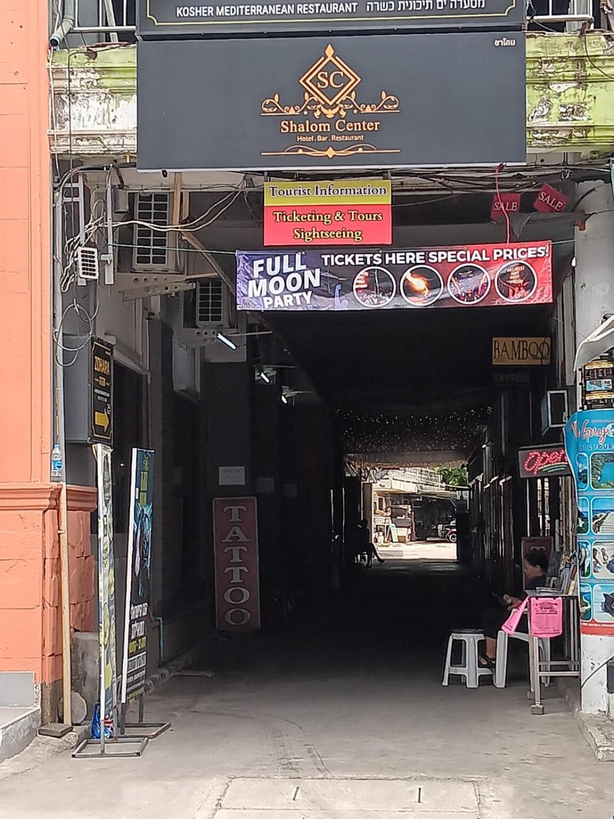 Hotel Shalom Center Chaweng Samui Zewnętrze zdjęcie